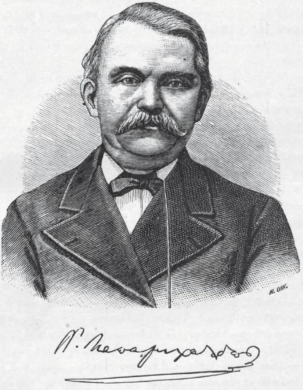 Portrait of Nikolaos Papamichalopoulos (1827–1888) – memorial page