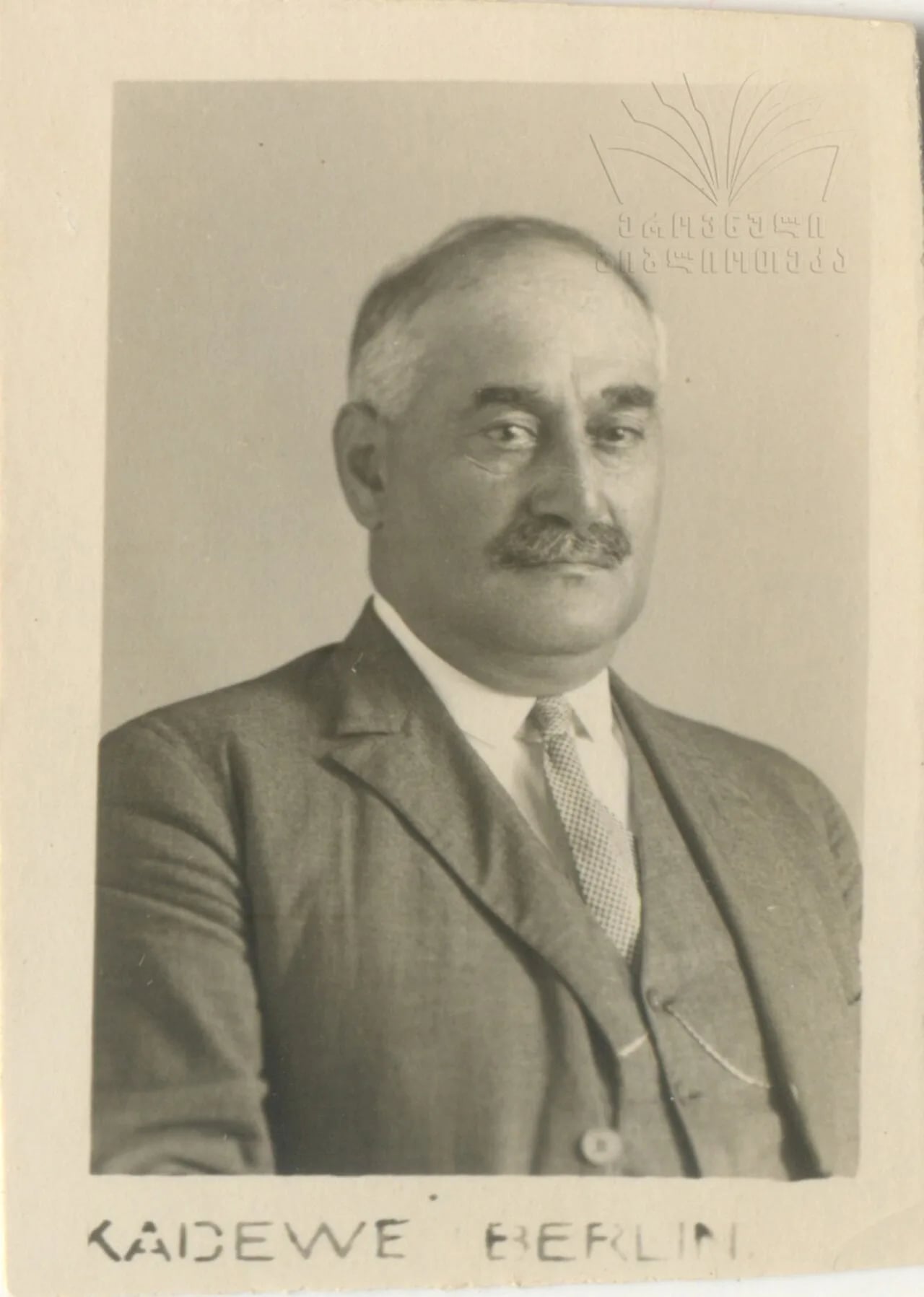 Portrait of Vladimer Akhmeteli (1875–1942) – memorial page