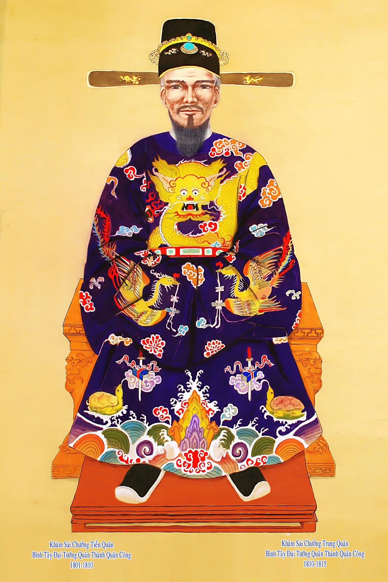 Portrait of Nguyễn Văn Thành (1758–1817) – memorial page