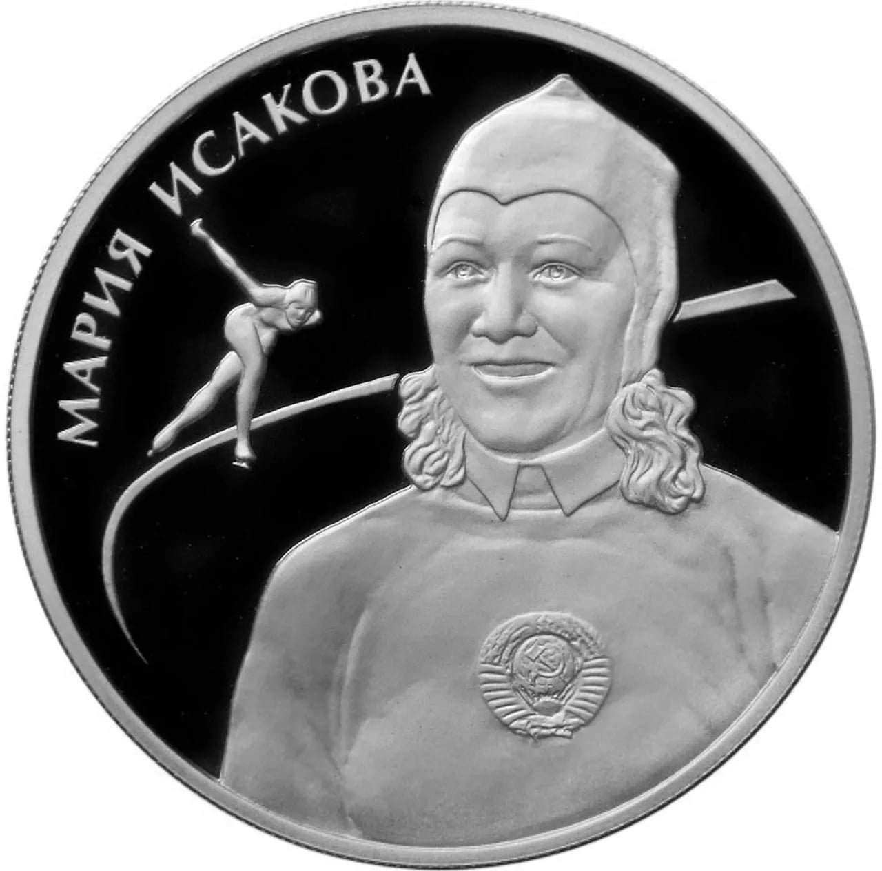 Porträt von Marija Grigorjewna Issakowa (1918–2011) – Gedenkseite