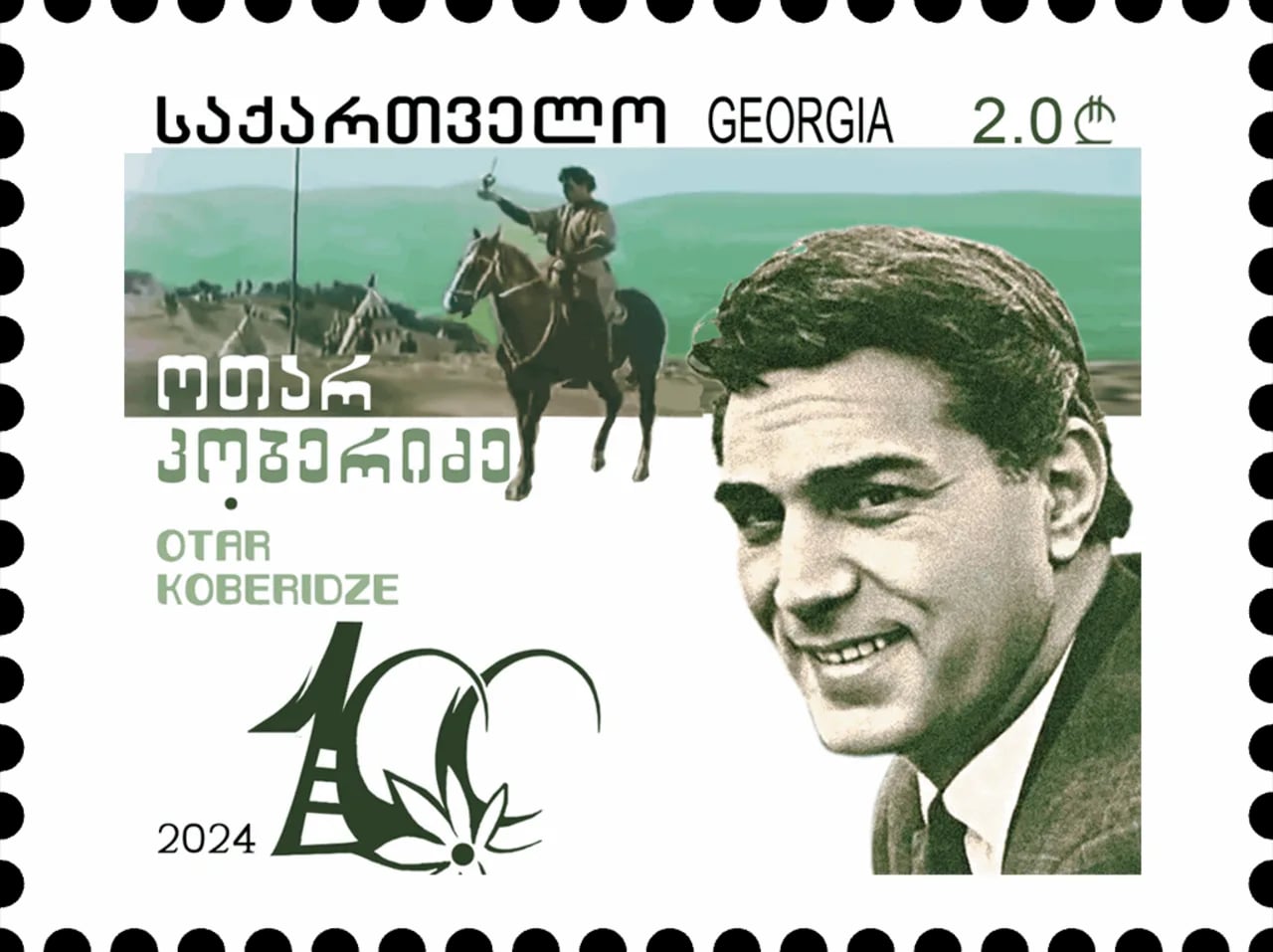 Porträt von Otar Koberidse (1924–2015) – Gedenkseite