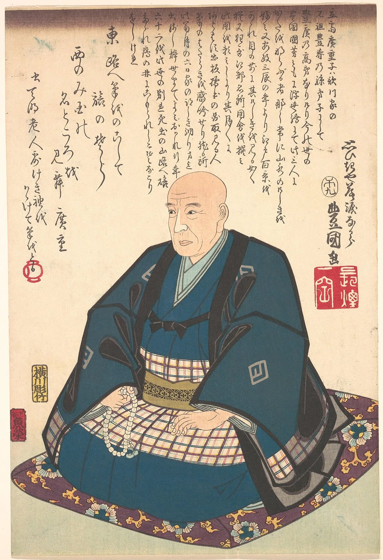 Porträt von Utagawa Hiroshige (1797–1858) – Gedenkseite