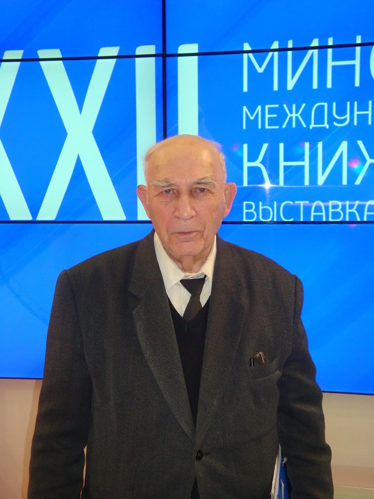 Porträt von Pjotr Lyssenka (1931–2020) – Gedenkseite