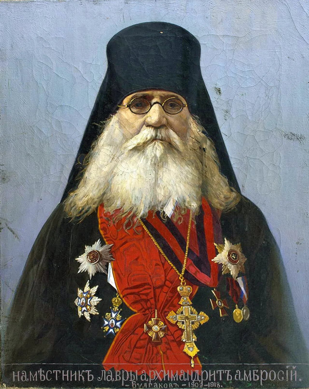 Portrait of Amwrossi (1845–1920) – memorial page