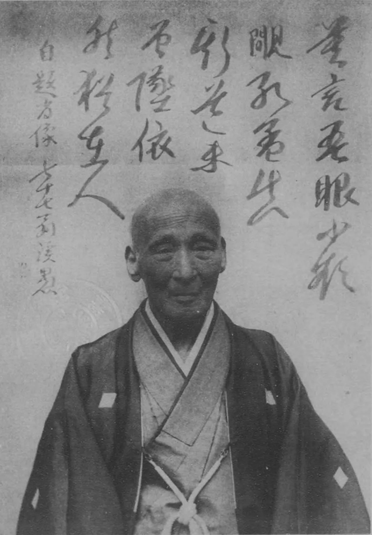 Portrait of Yamamoto Keigu (1827–1903) – memorial page