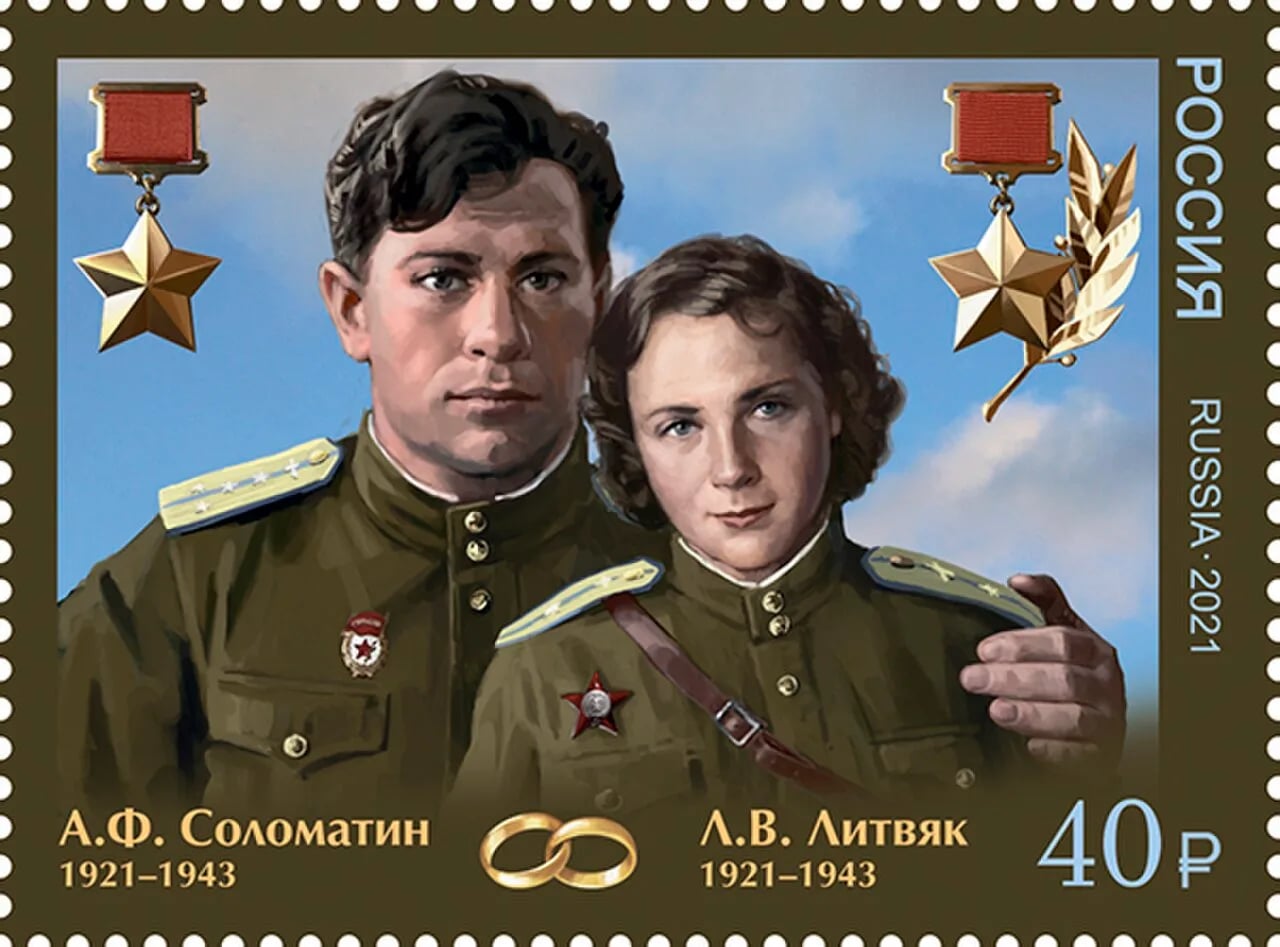 Portrait of Lidija Wladimirowna Litwjak (1921–1943) – memorial page