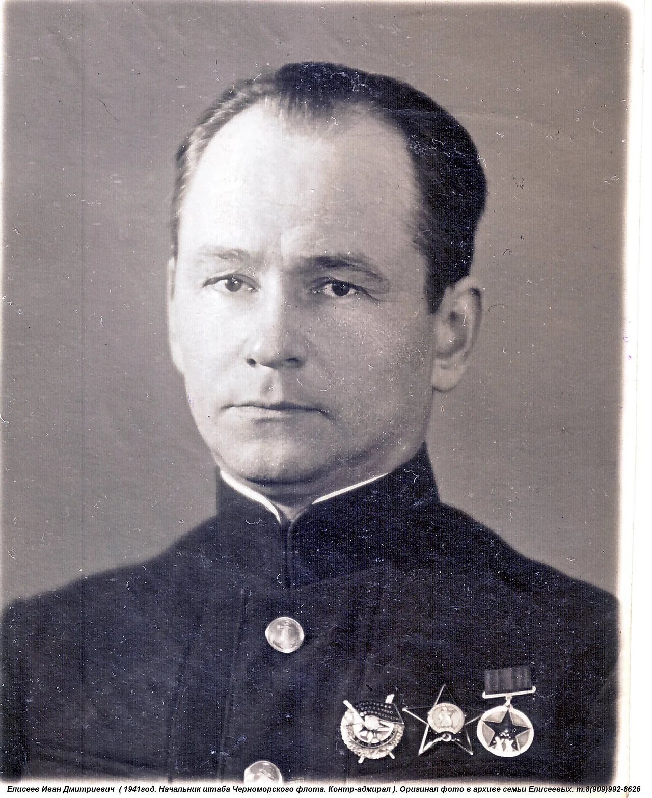 Porträt von Ivan Dmitrievich Eliseev (1901–1974) – Gedenkseite