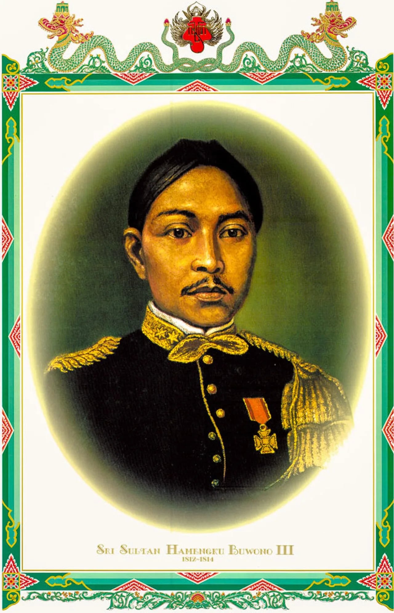 Portrait of Hamengkubuwono III (1769–1814) – memorial page