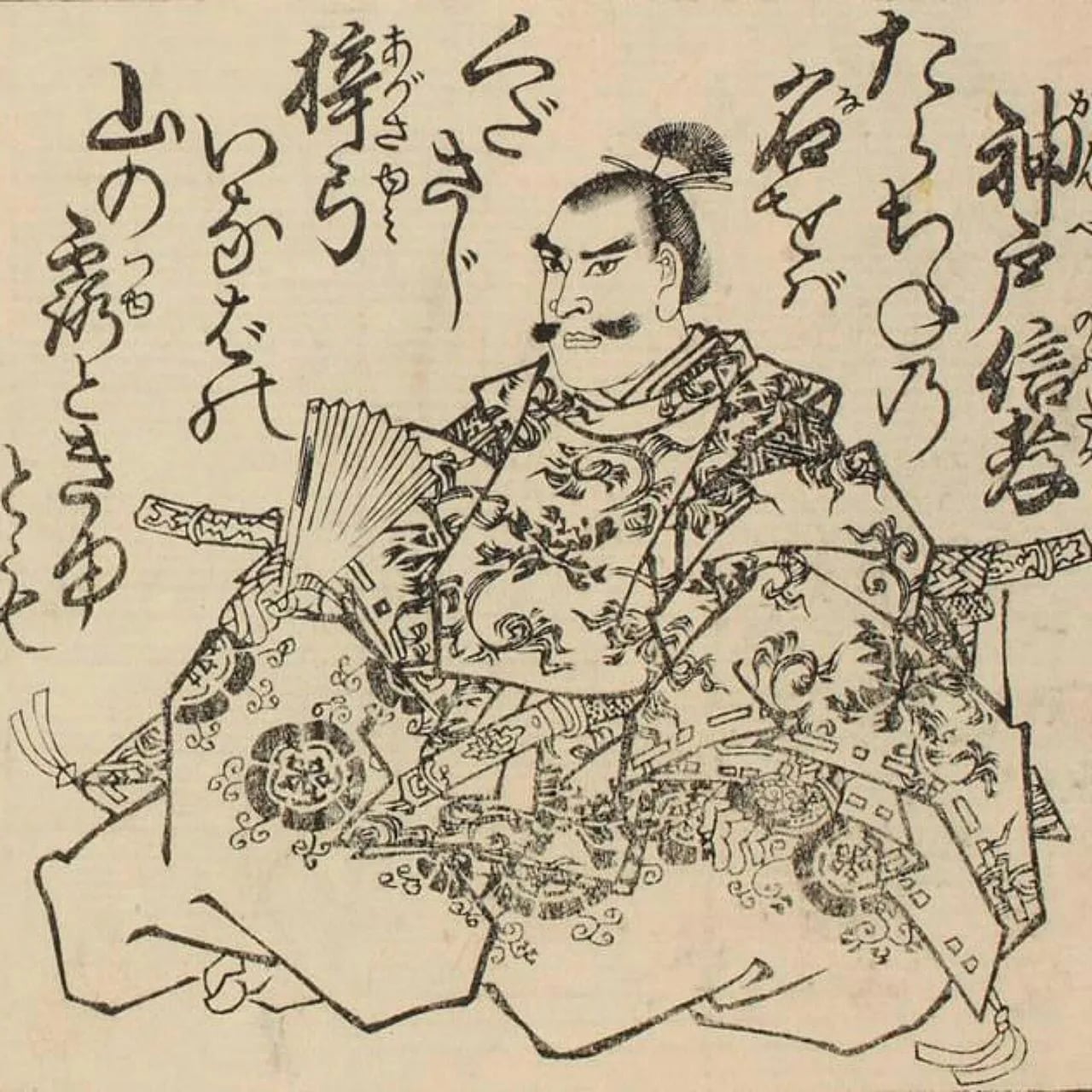 Portrait of Oda Nobutaka (1558–1583) – memorial page