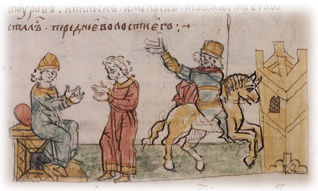 Porträt von Wjatscheslaw Wladimirowitsch (1083–1154) – Gedenkseite