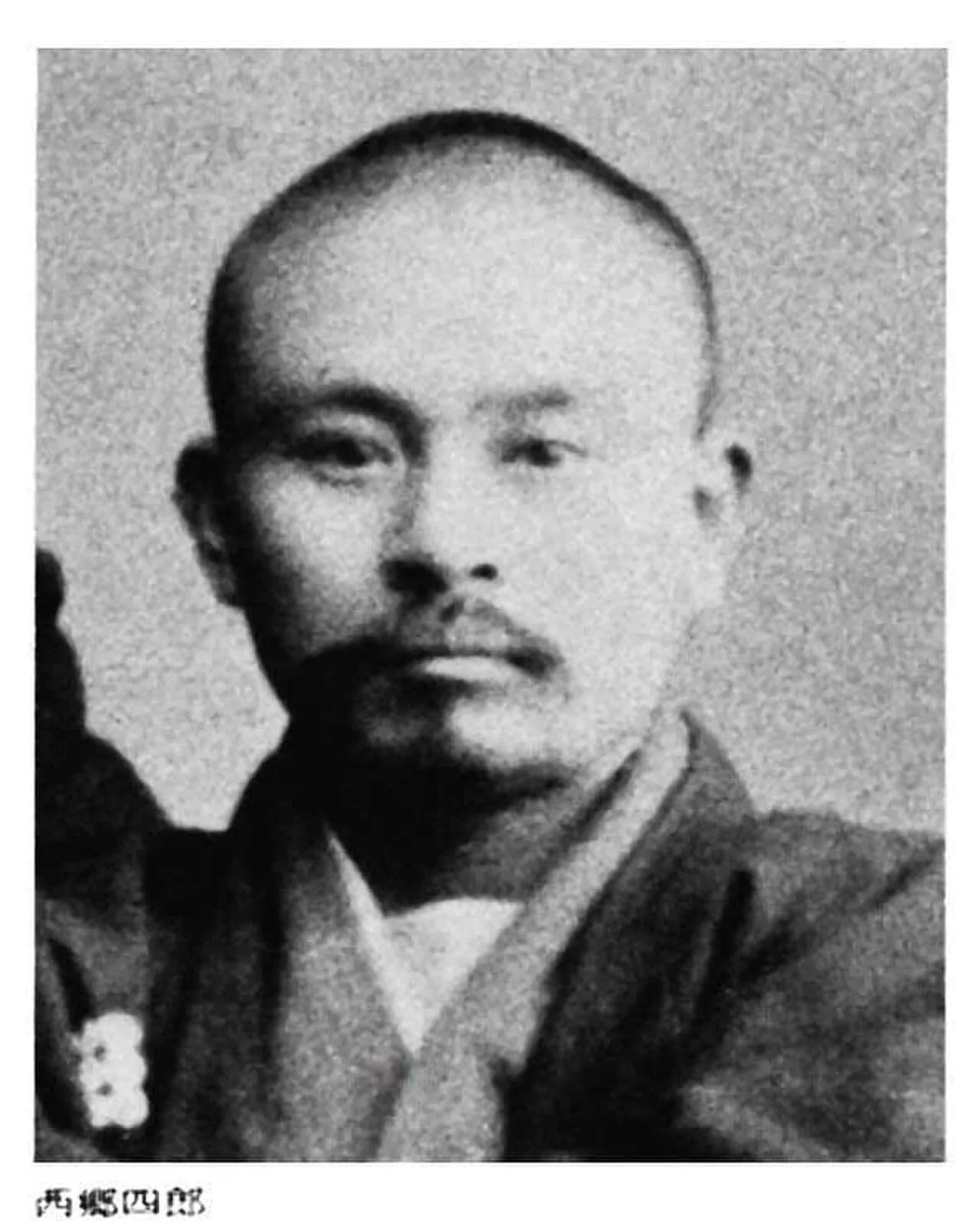 Porträt von Shiro Saigo (1866–1922) – Gedenkseite