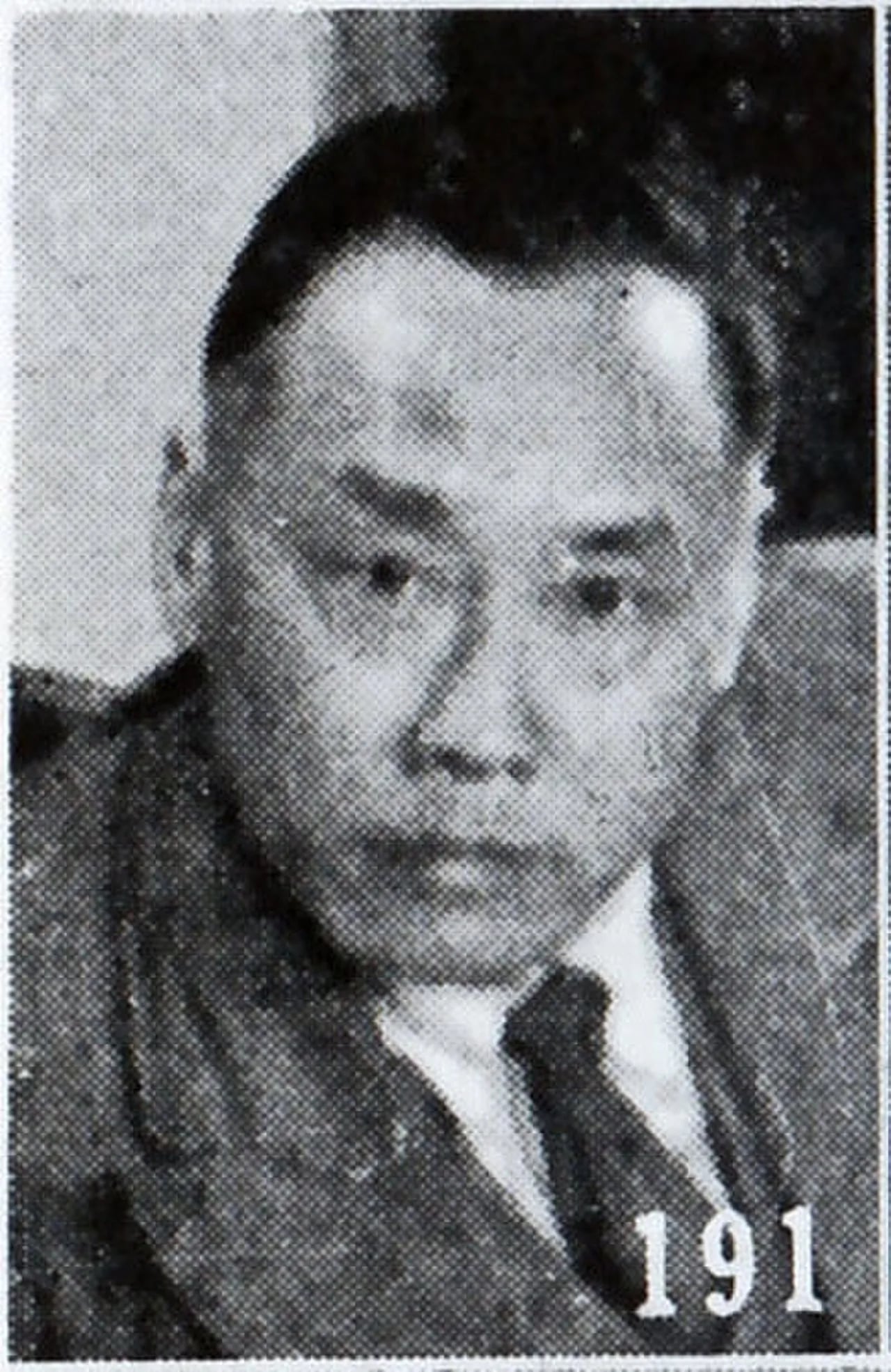 Porträt von Zhang Junmai (1886–1969) – Gedenkseite