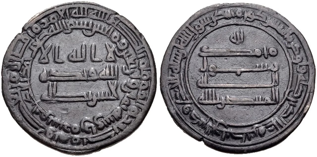 Portrait of Al-Muntasir (838–862) – memorial page