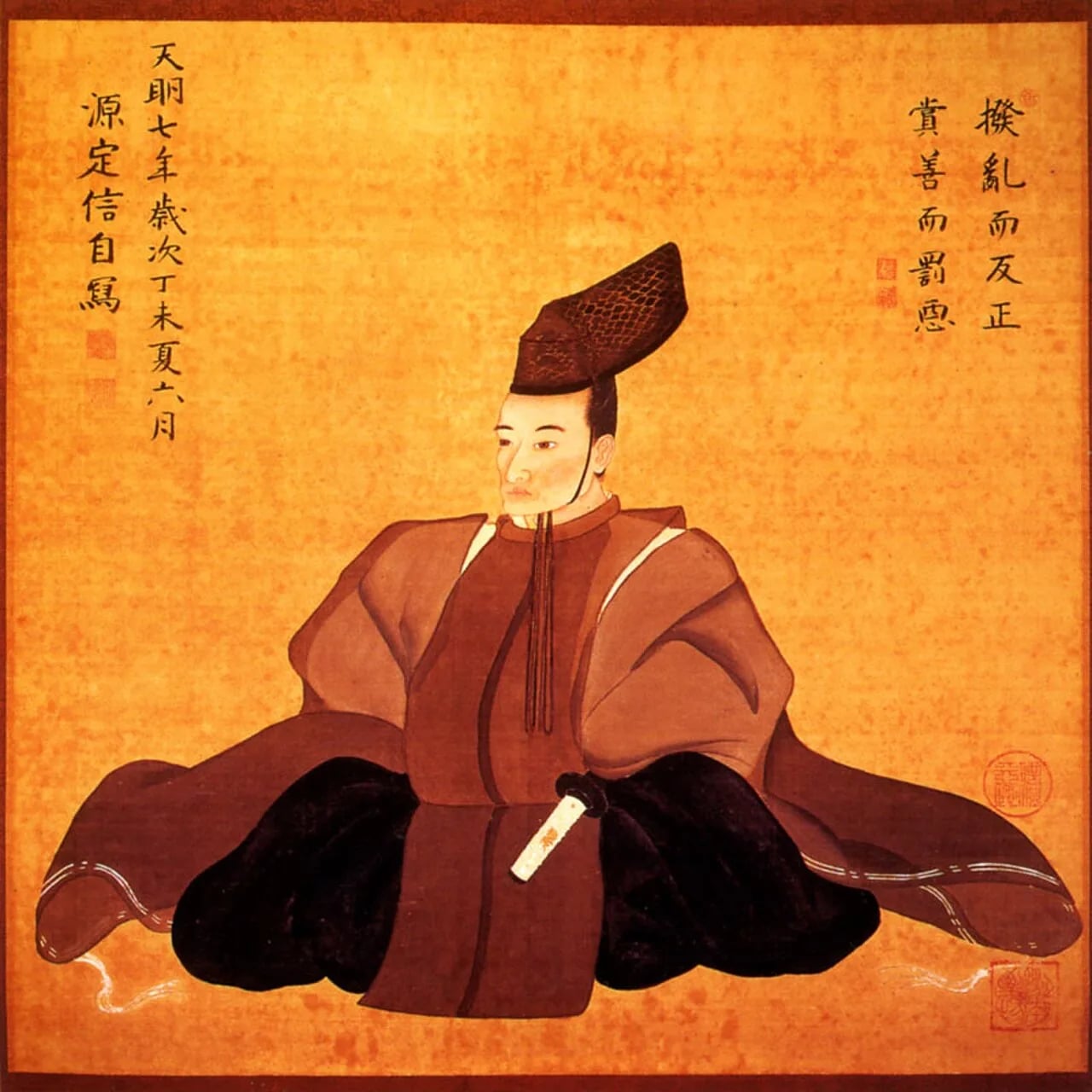 Portrait of Matsudaira Sadanobu (1759–1829) – memorial page