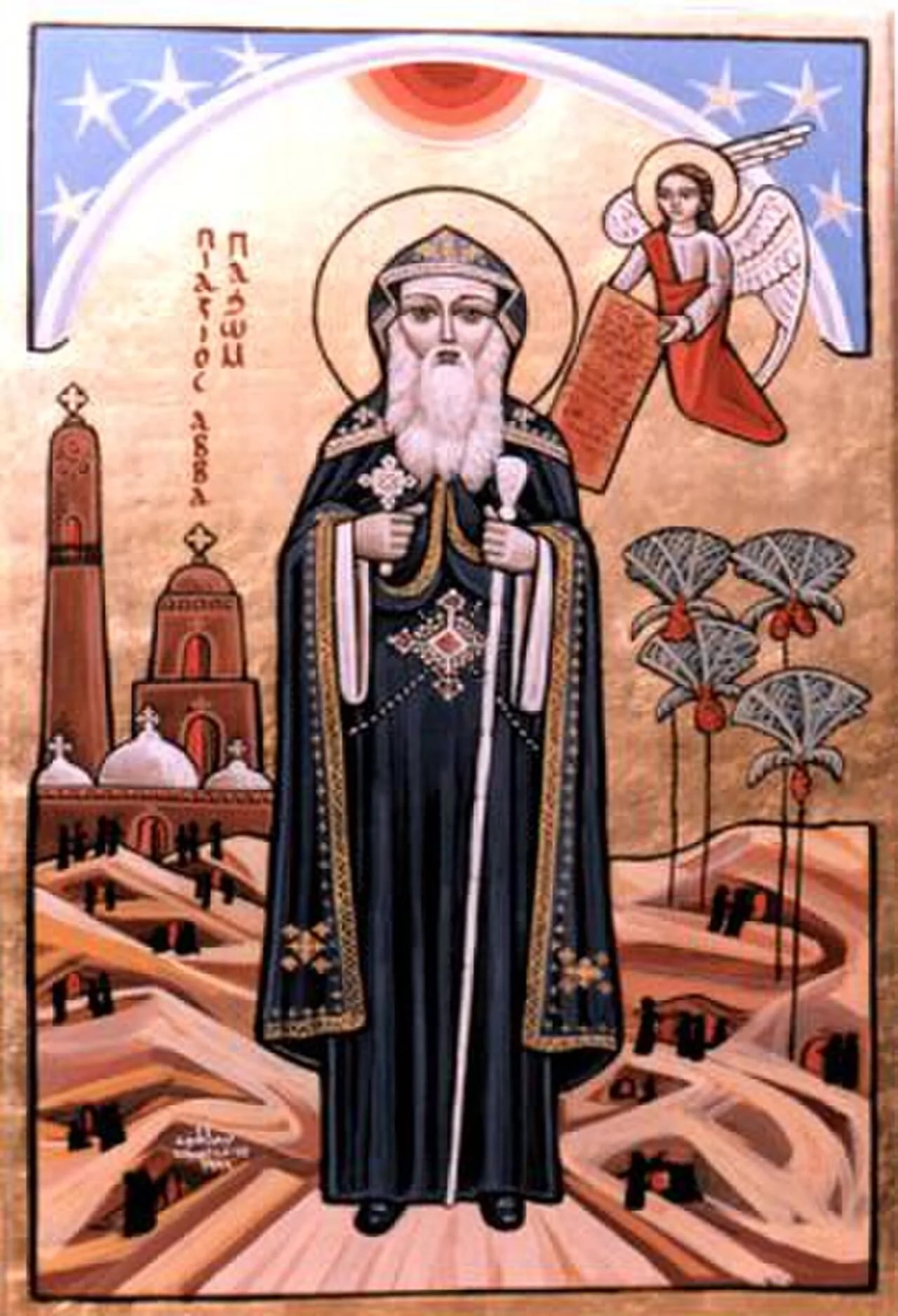 Portrait of Pachomios (292–348) – memorial page