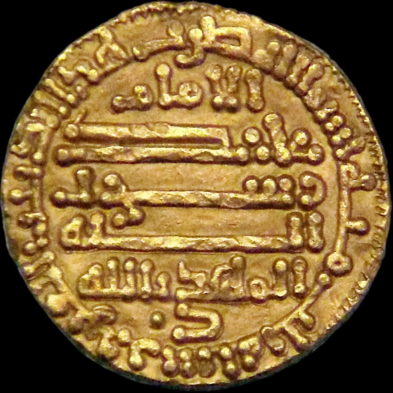 Portrait of Abdallah al-Mahdi (873–934) – memorial page