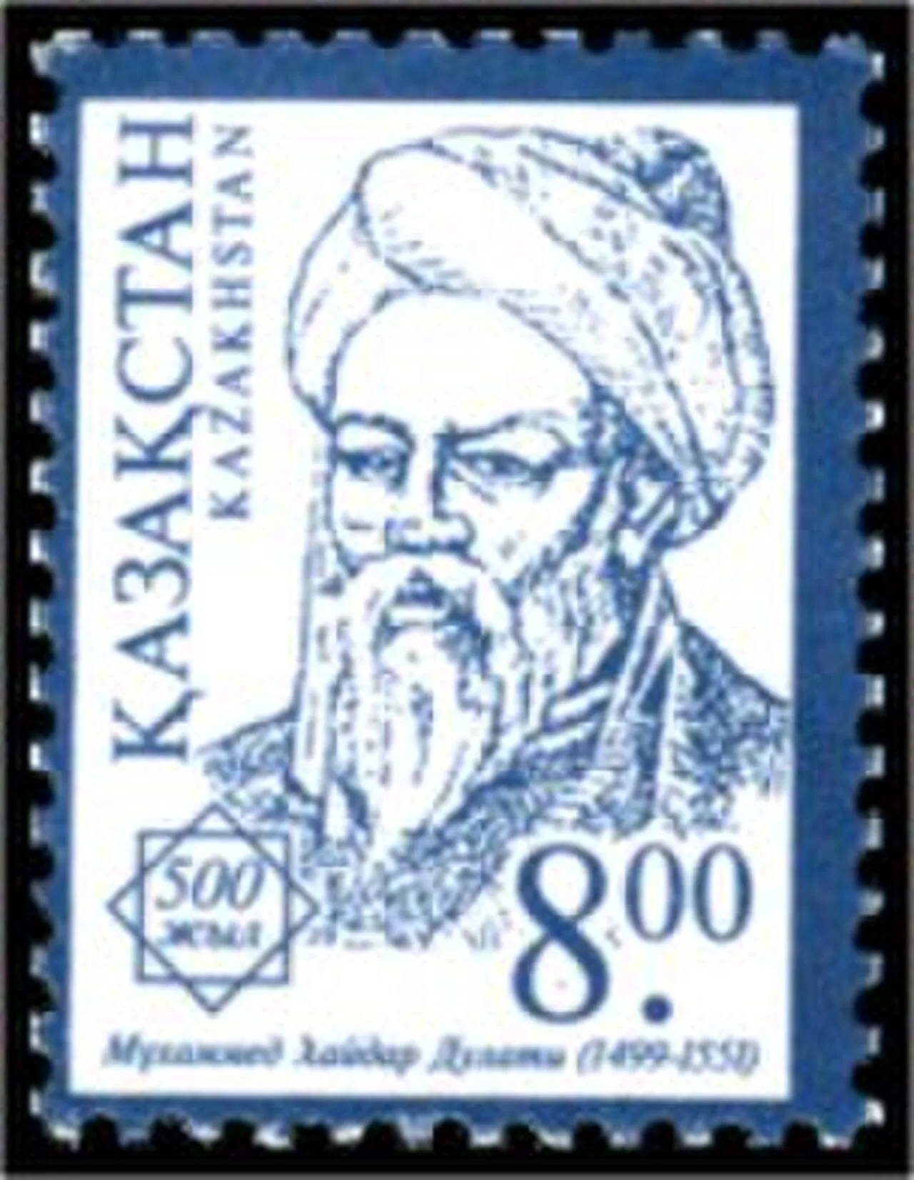 Mirza Muhammad Haidar Dughlat