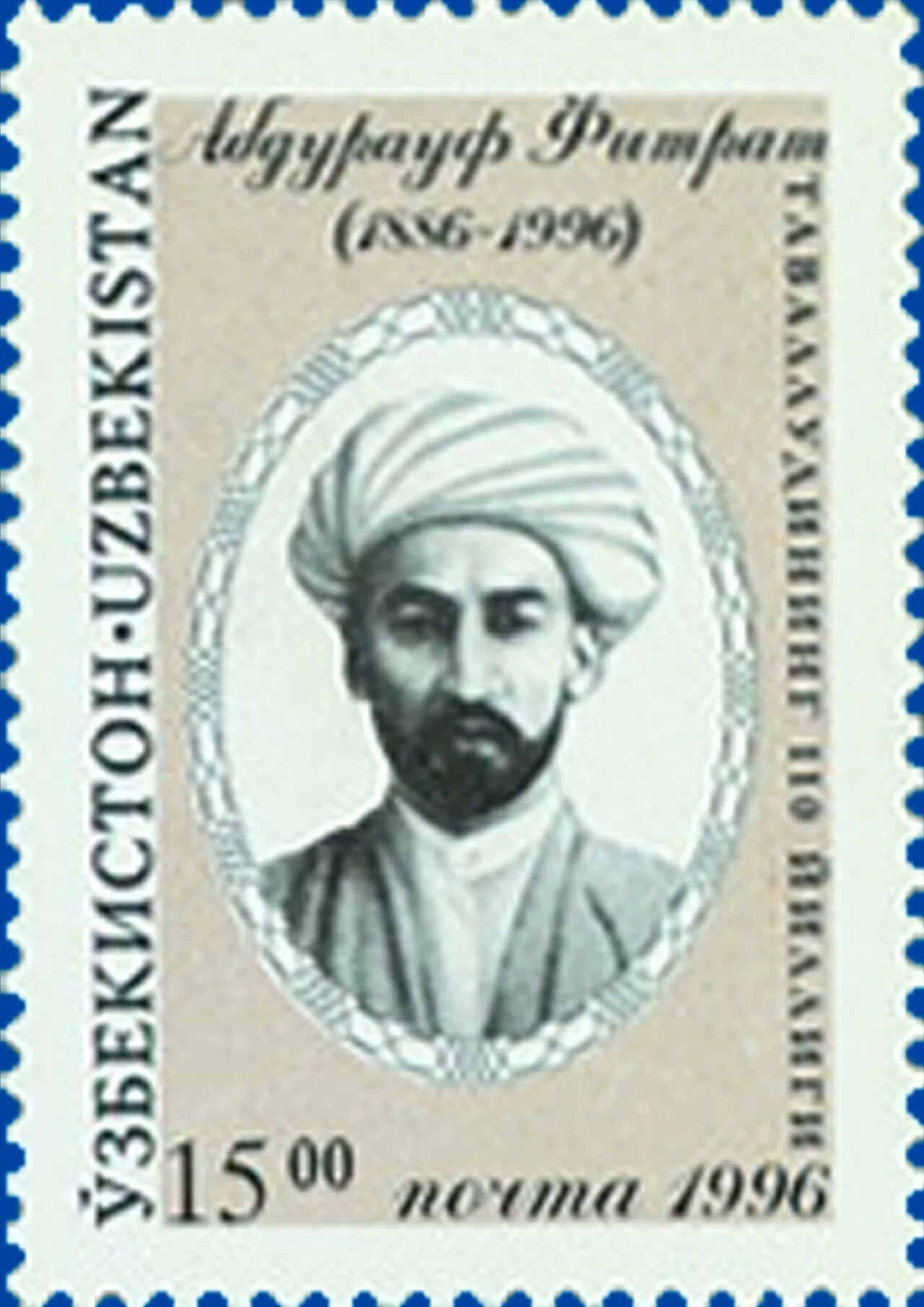 Portrait of Abdurauf Fitrat (1885–1938) – memorial page
