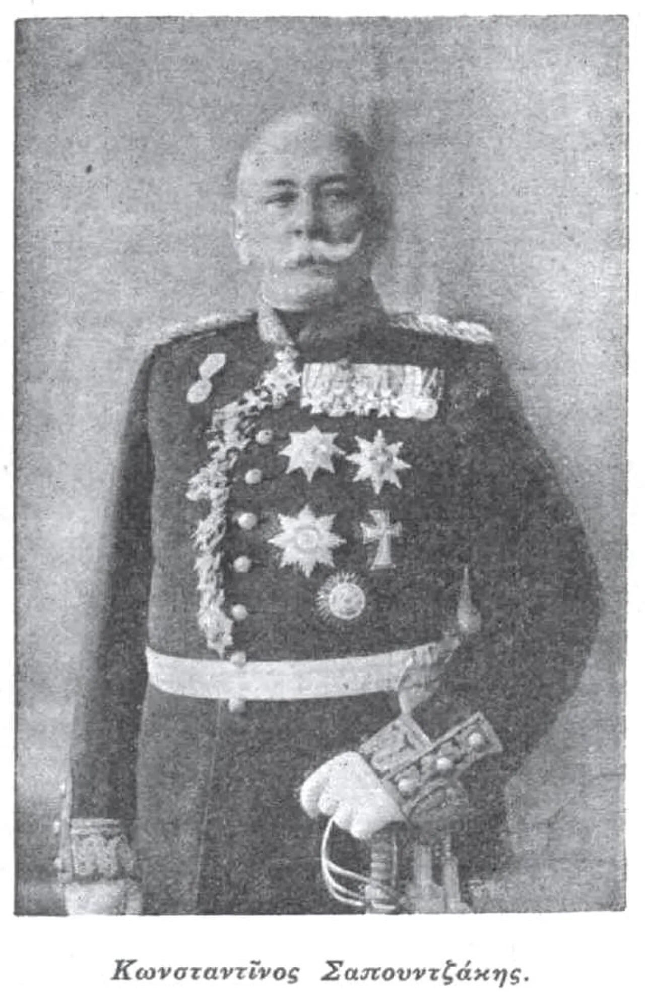 Portrait of Konstantinos Sapountzakis (1846–1931) – memorial page