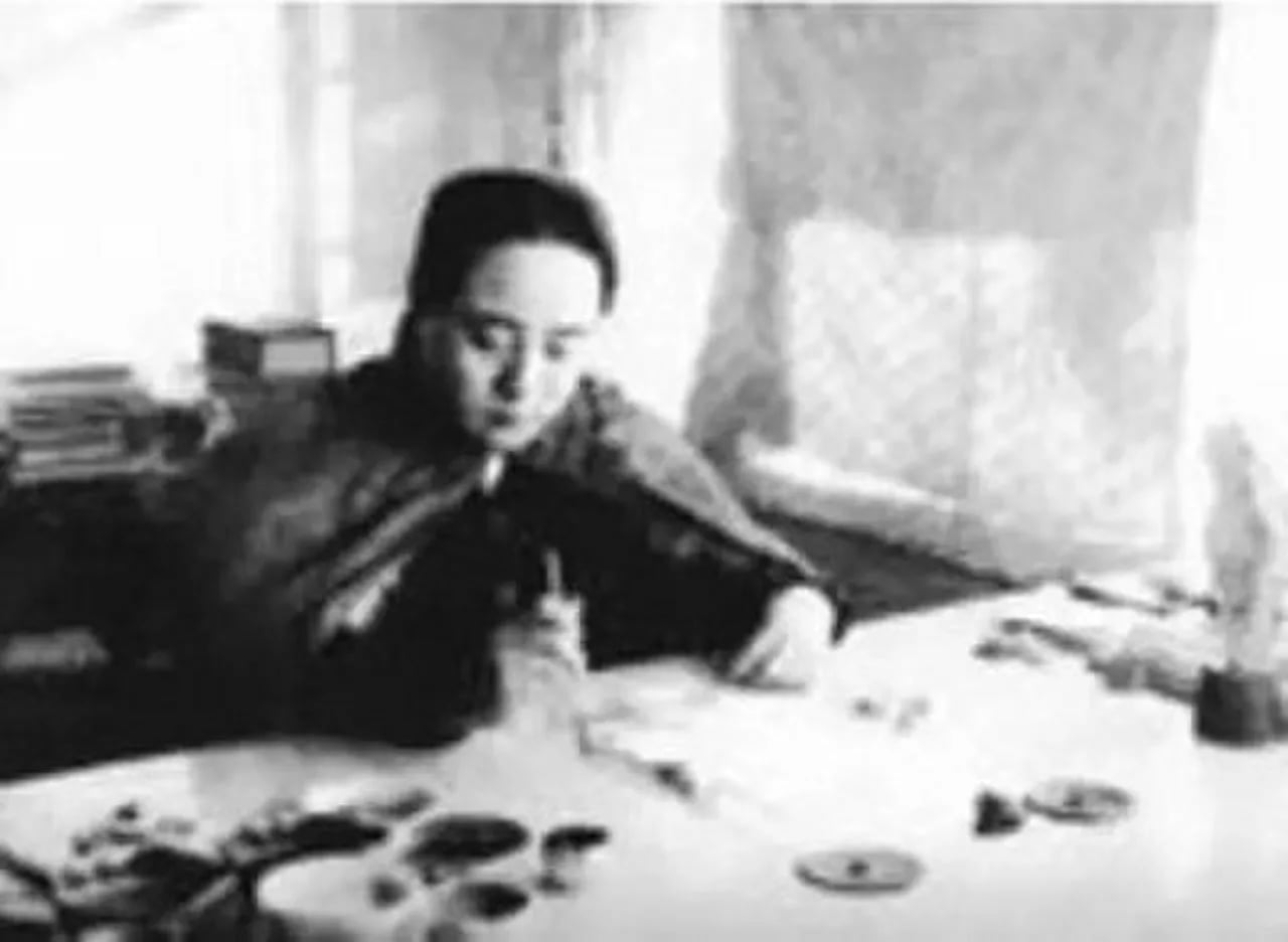 Porträt von P'u Hsin-yü (1896–1963) – Gedenkseite