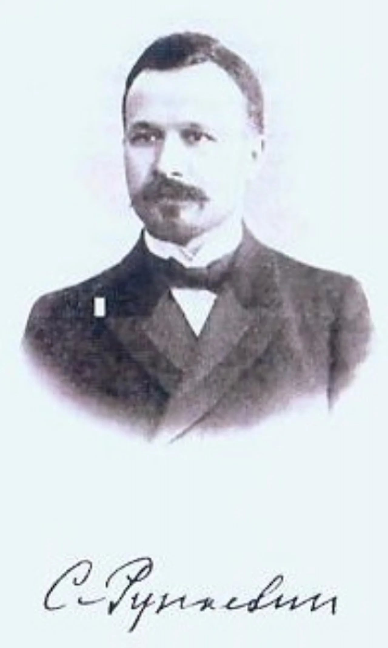 Portrait of Stepan Rynkevitch (1867–1924) – memorial page