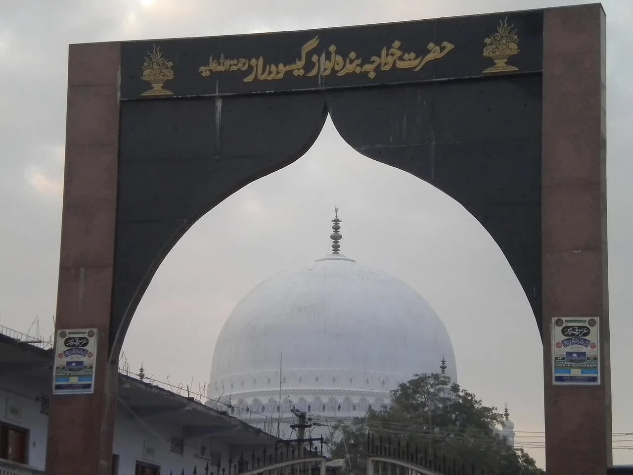 Portrait of Bande Nawaz (1321–1422) – memorial page