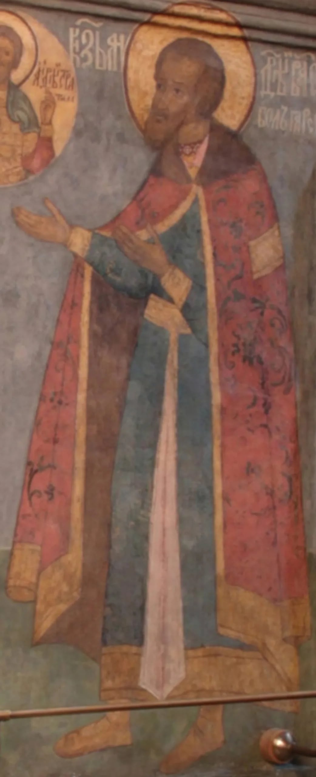 Porträt von Andrei Wassiljewitsch (1452–1481) – Gedenkseite