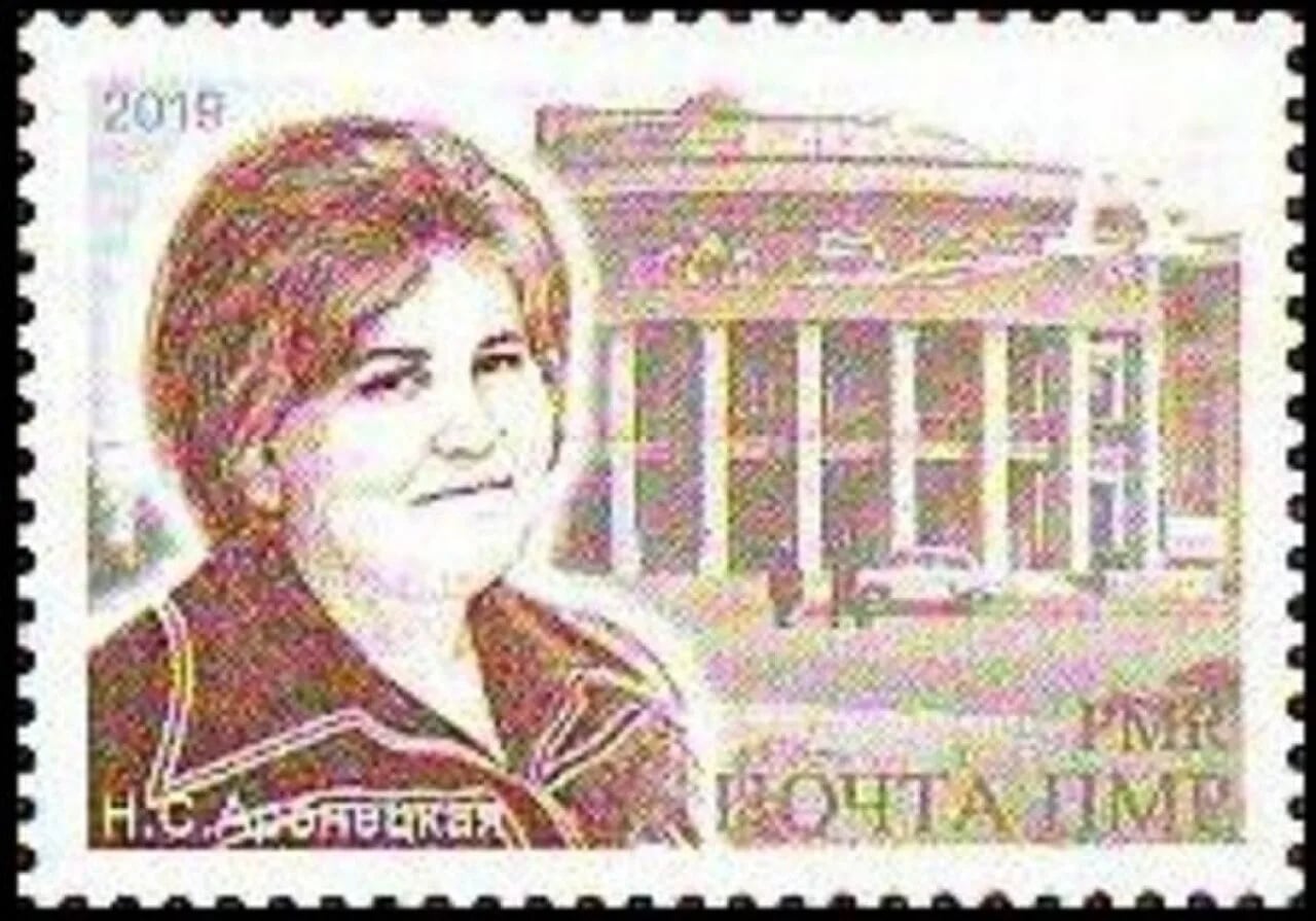 Portrait of Nadeschda Stepanowna Aronezkaja (1919–1993) – memorial page