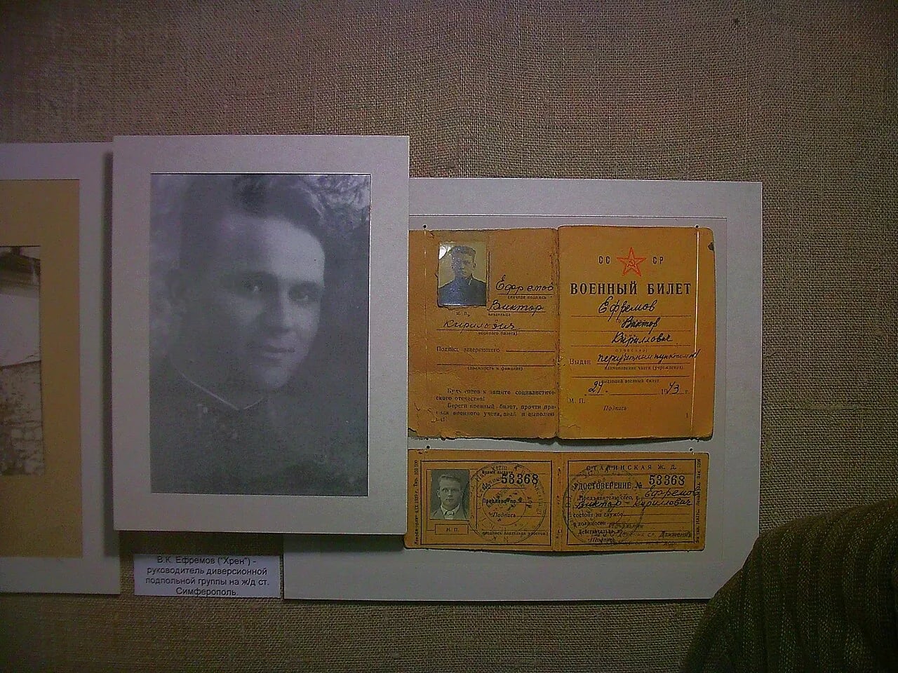 Portrait of Wiktor Kirillowitsch Jefremow (1916–1944) – memorial page