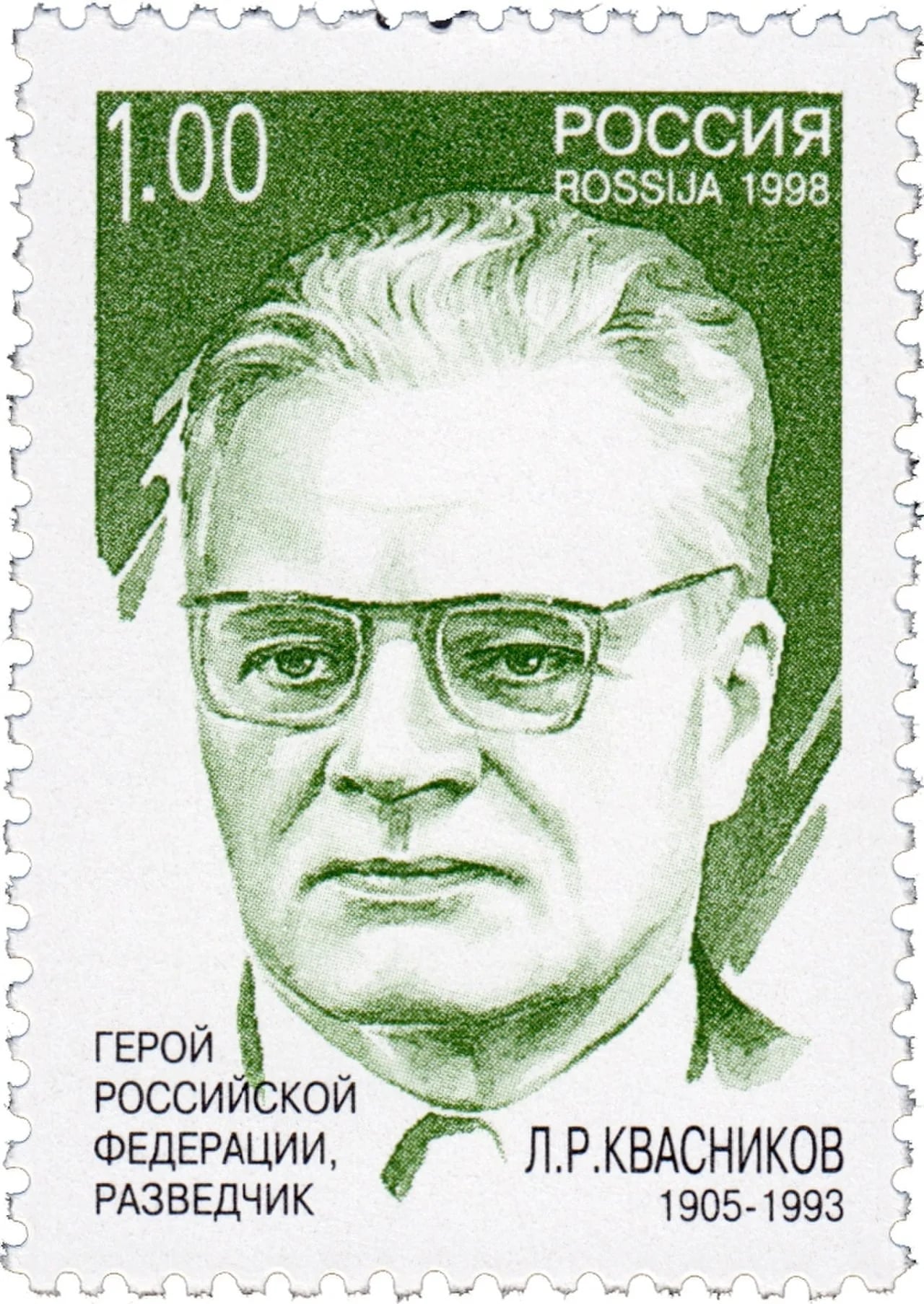 Porträt von Leonid Kvasnikov (1905–1993) – Gedenkseite