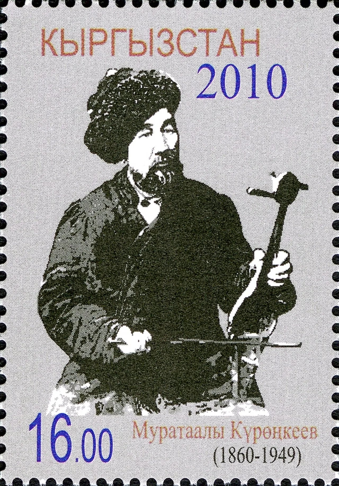 Portrait of Murataaly Küröngkejew (1860–1949) – memorial page