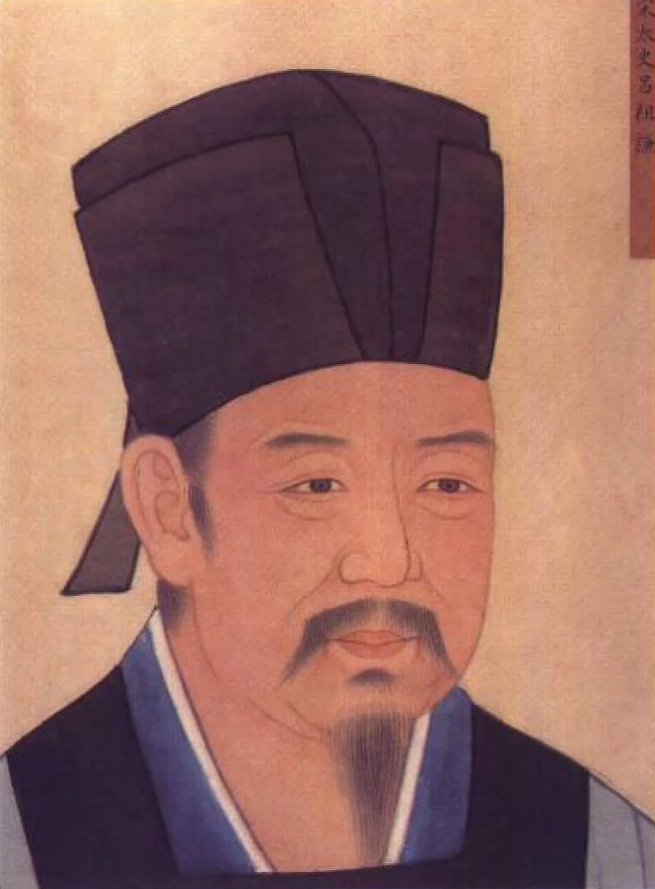 Porträt von Lü Zuqian (1137–1181) – Gedenkseite