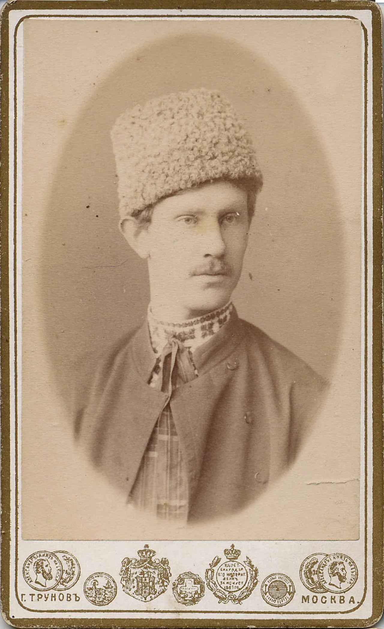 Portrait of Leonid Manko (1863–1922) – memorial page