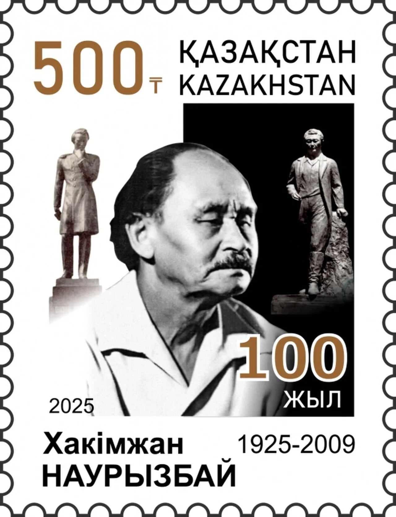 Portrait of Hakimschan Naurysbajew (1925–2009) – memorial page