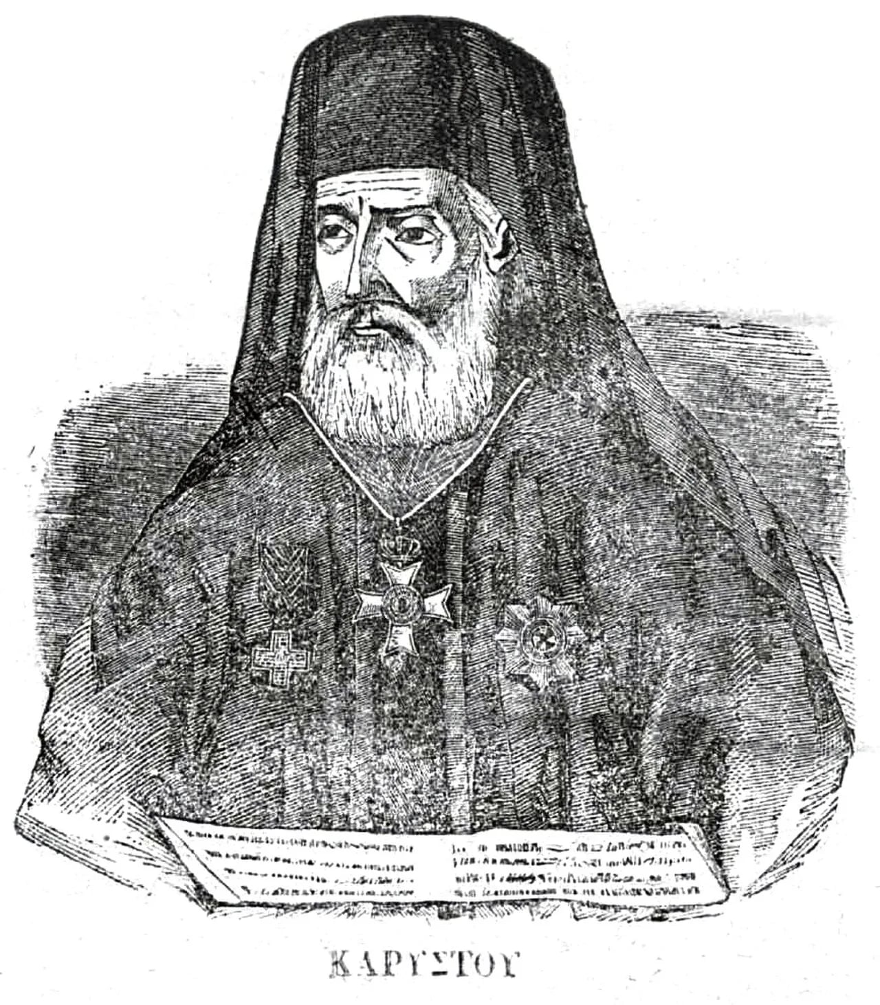 Portrait of Neophytos of Karystos (1790–1851) – memorial page