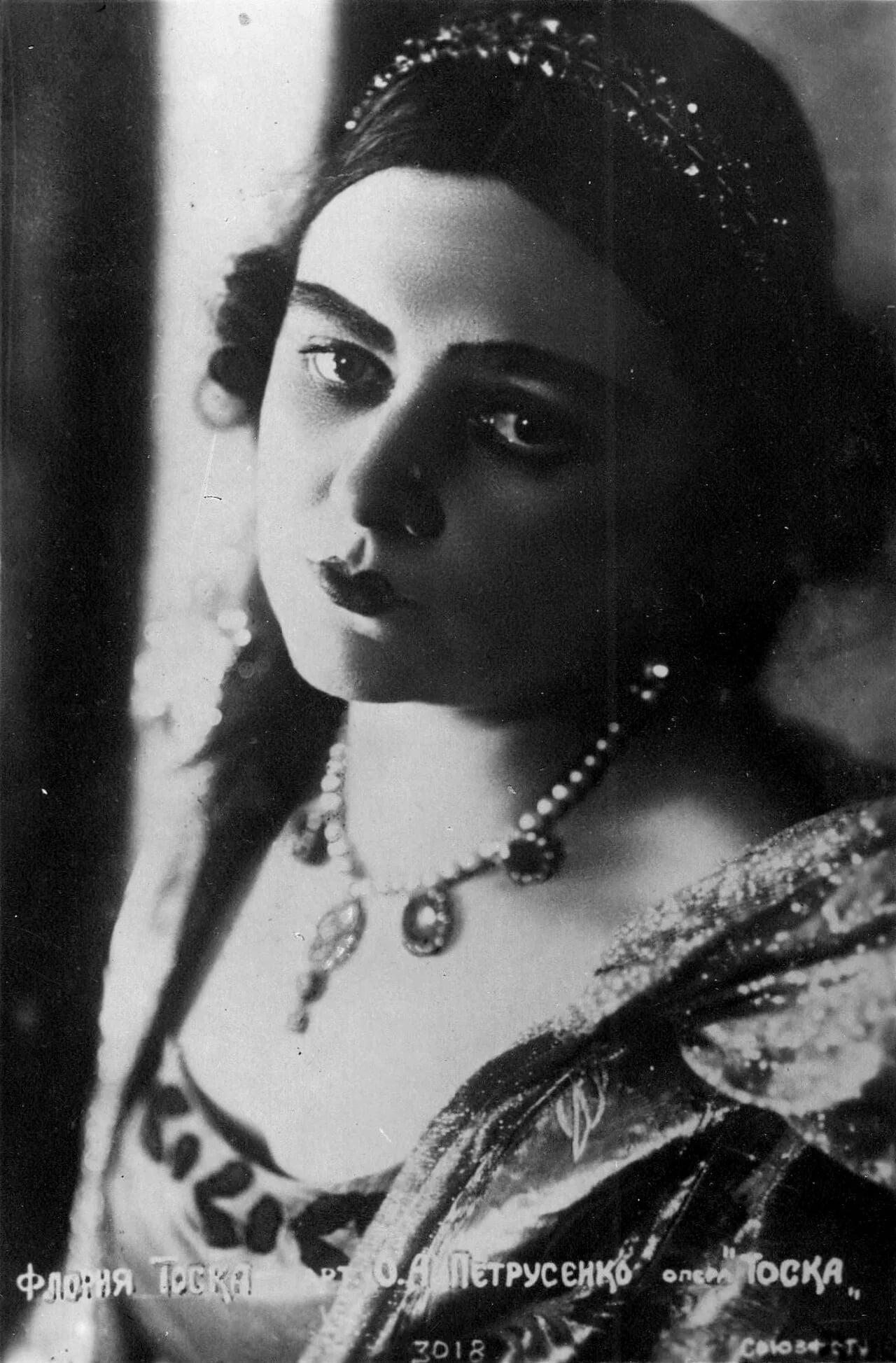 Portrait of Oksana Petrussenko (1900–1940) – memorial page