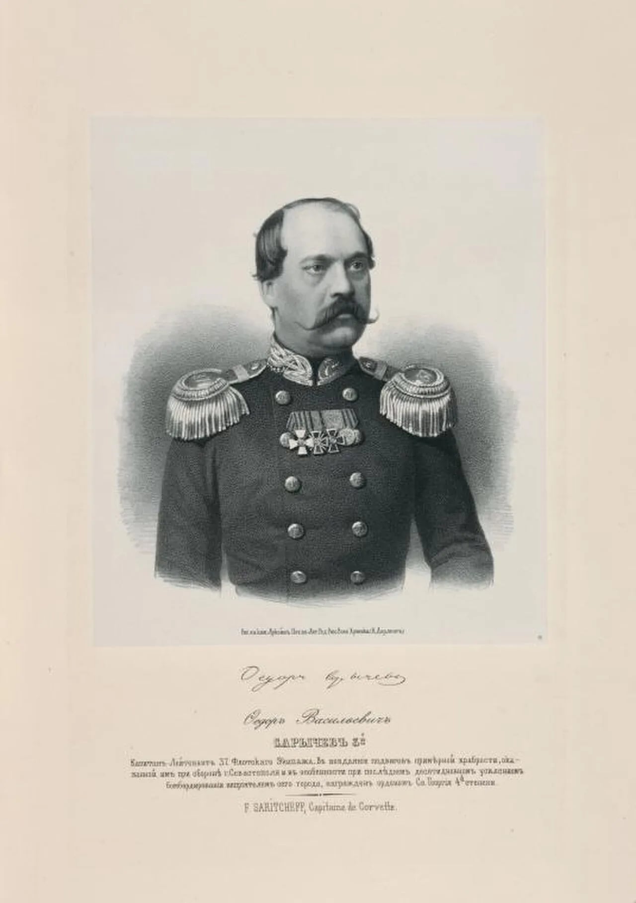 Porträt von Fjodor Wassiljewitsch Sarytschew (1829–1884) – Gedenkseite