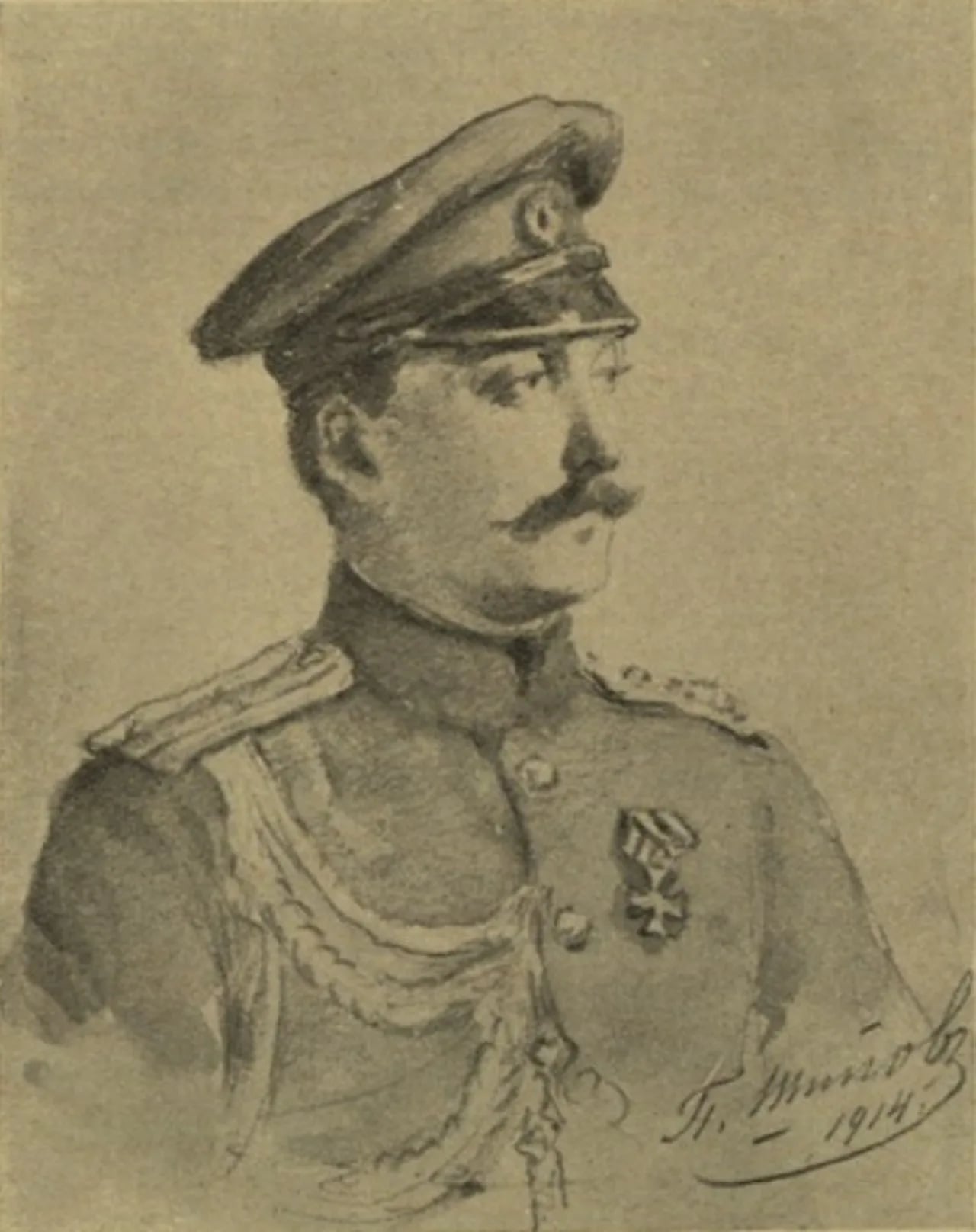 Porträt von Michail Nikolajewitsch Skalon (1874–1940) – Gedenkseite