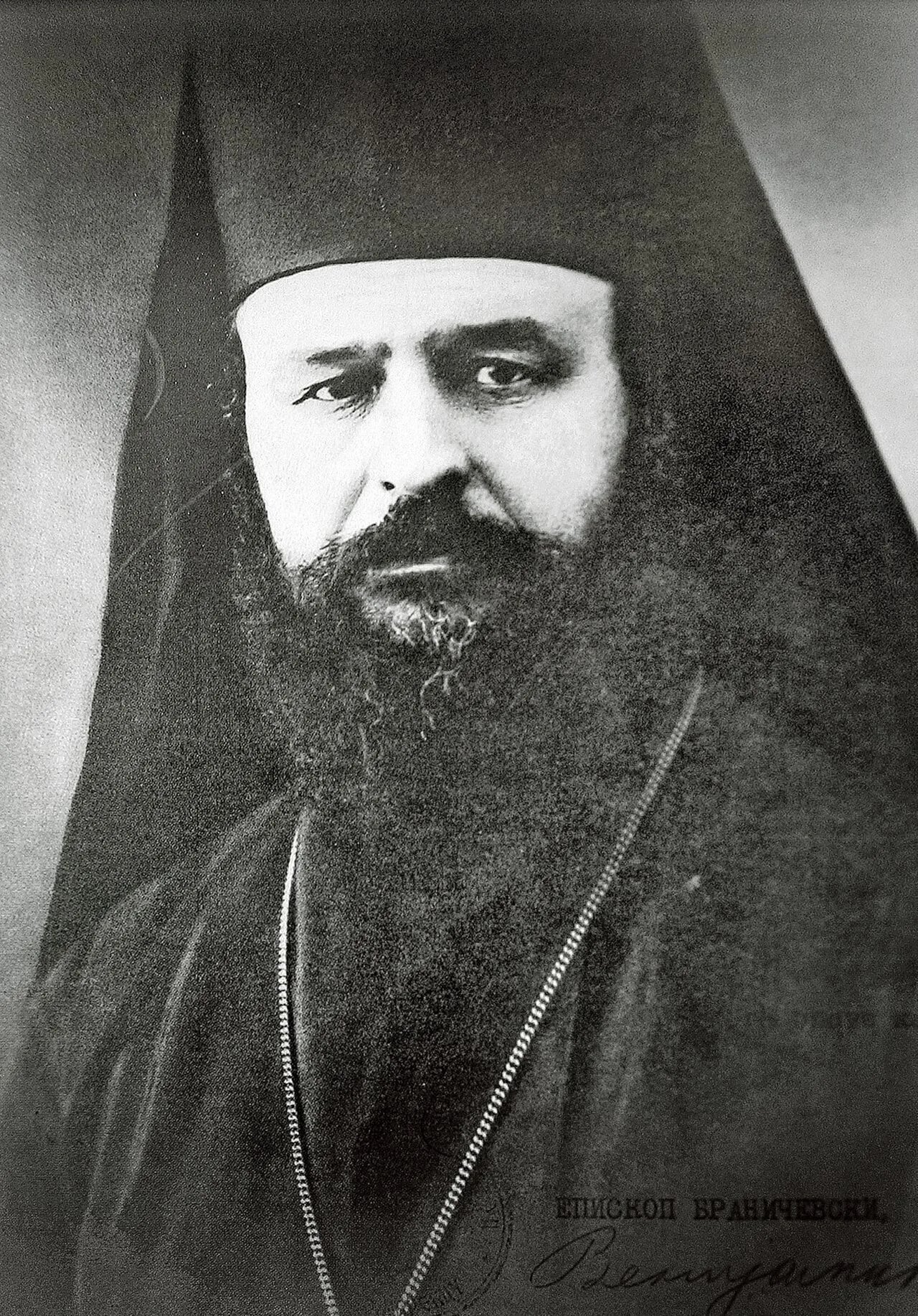 Porträt von Venijamin Taušanović (1884–1952) – Gedenkseite