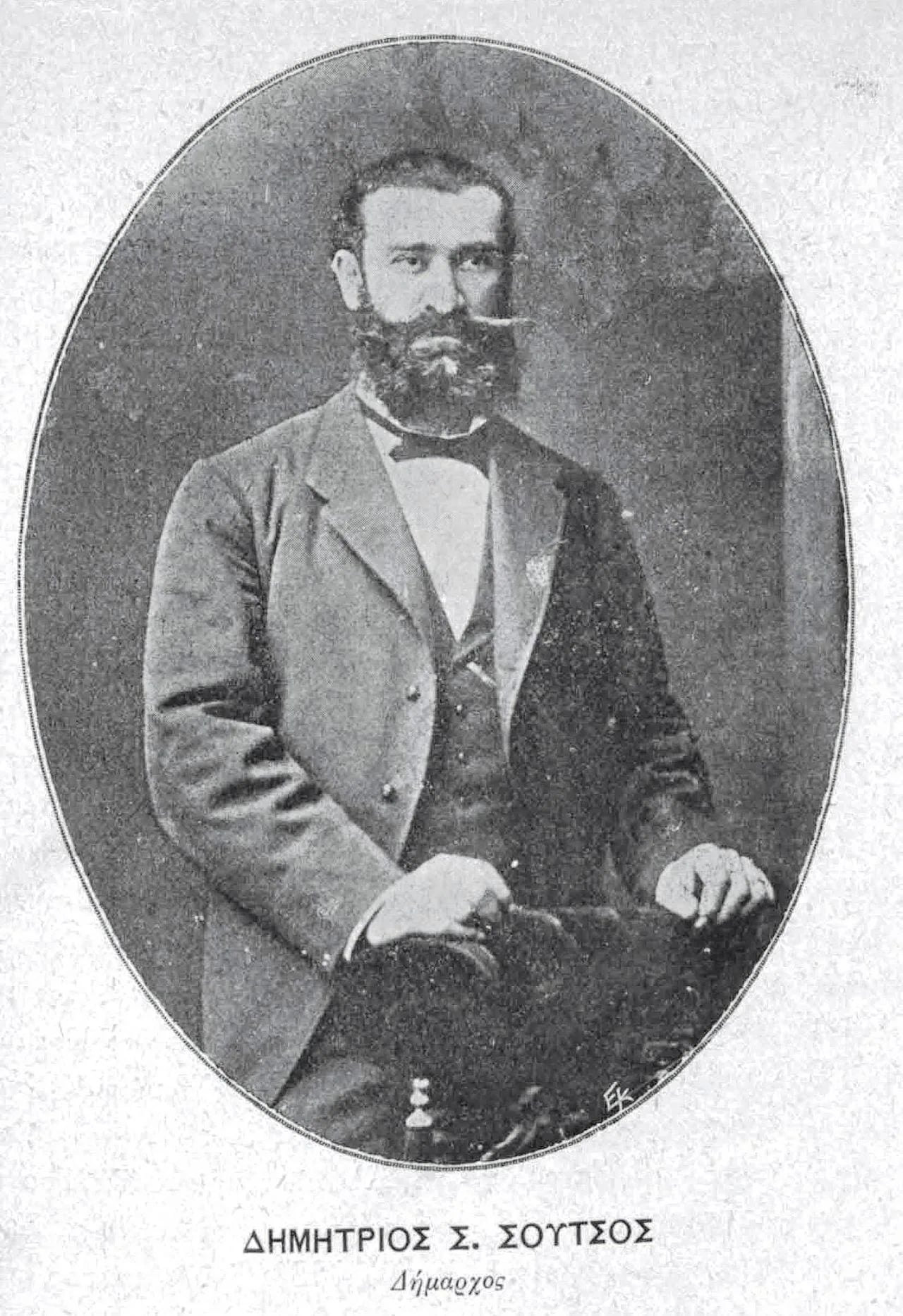 Portrait of Dimitrios Soutsos (1845–1904) – memorial page