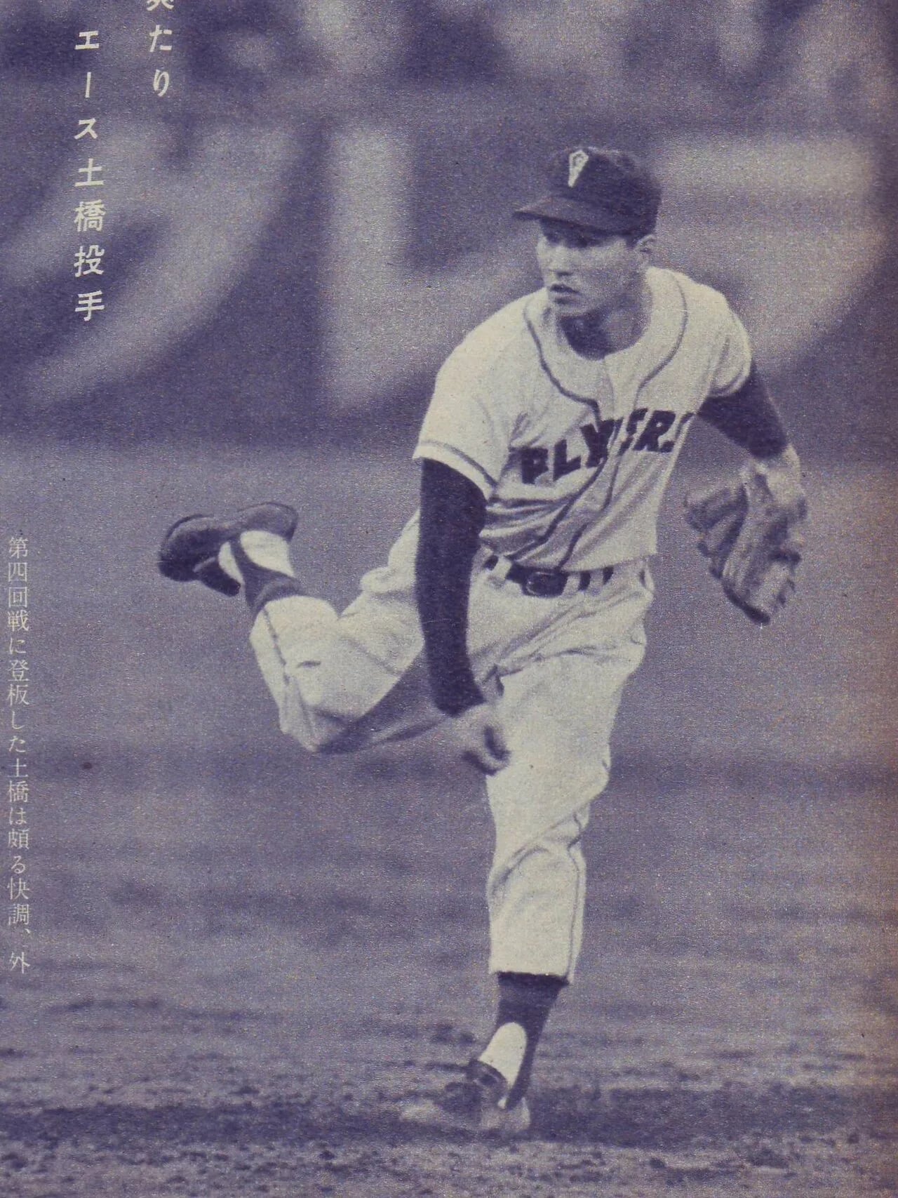 Portrait of Masayuki Dobashi (1935–2013) – memorial page