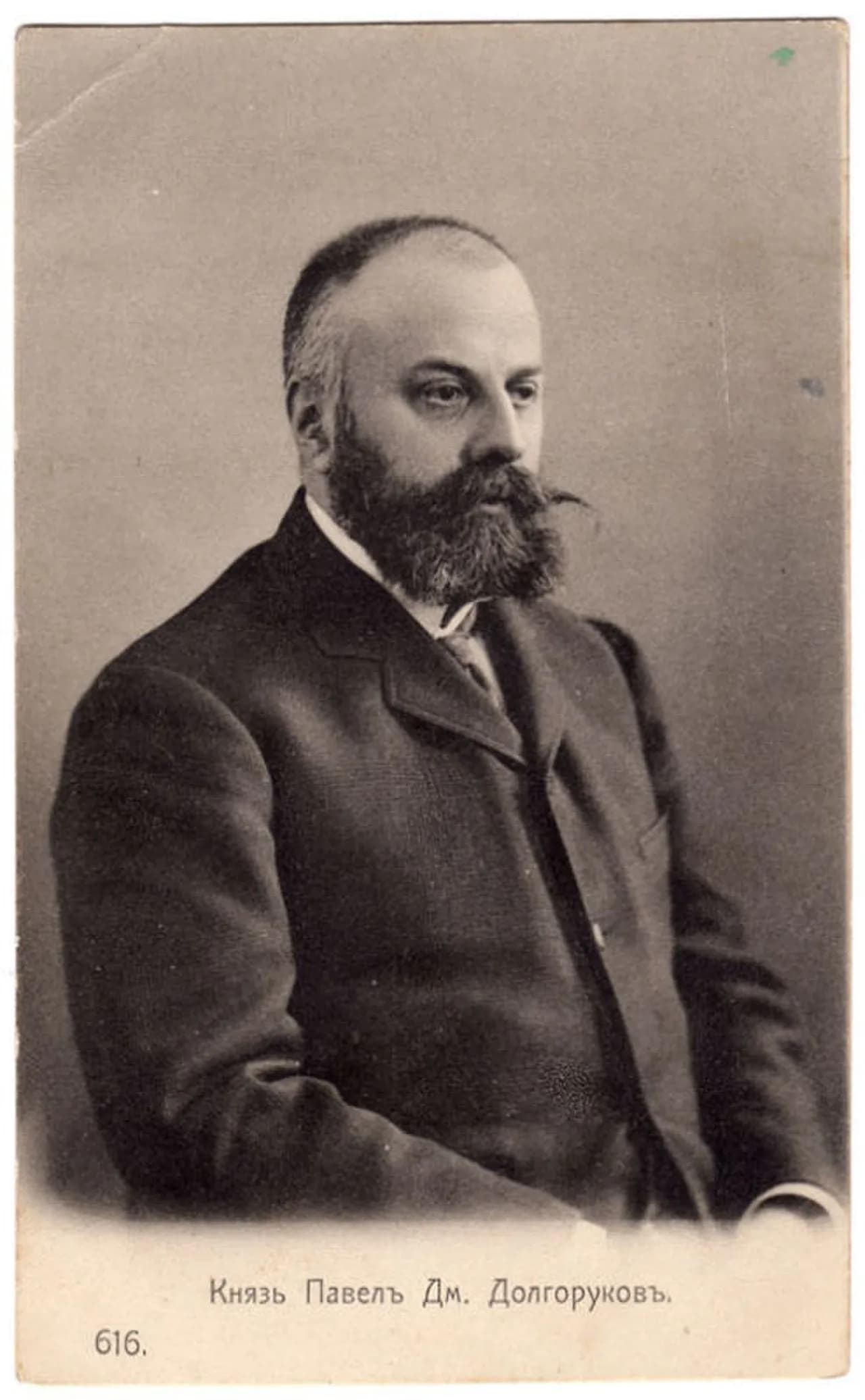 Pawel Dmitrijewitsch Dolgorukow
