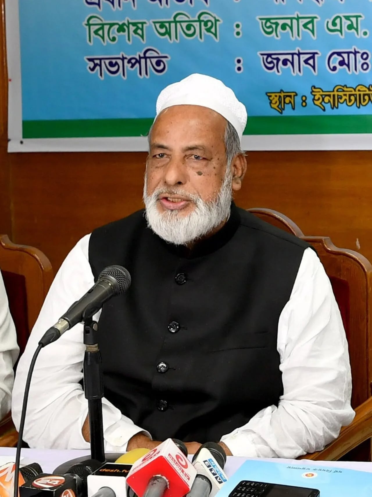 Portrait of Sheikh Md Abdullah (1945–2020) – memorial page