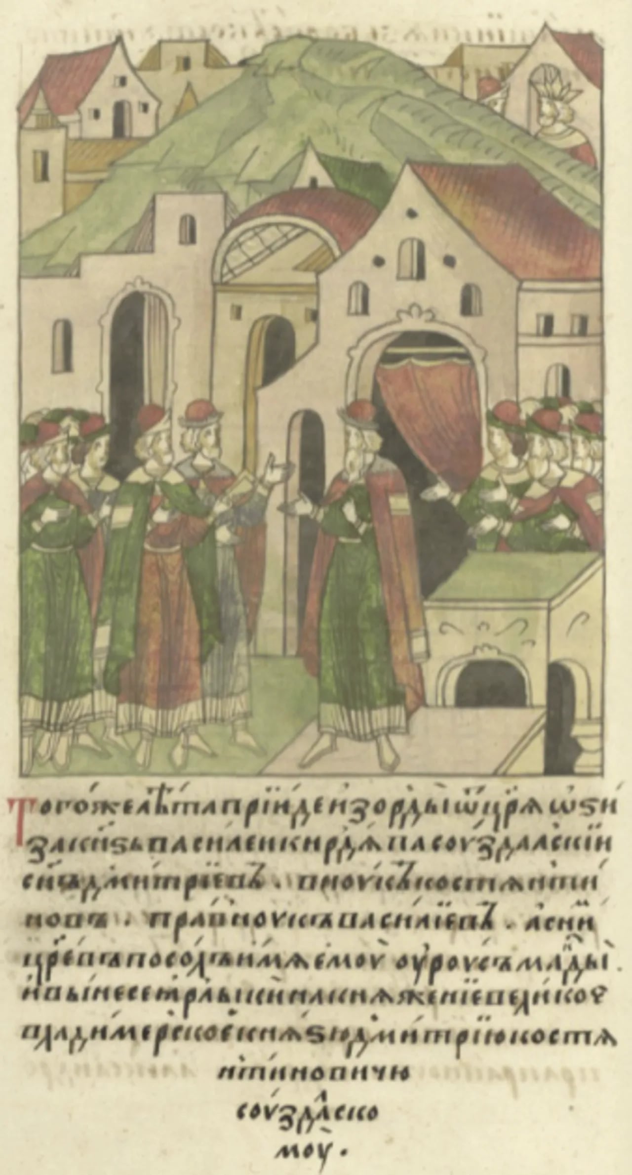 Porträt von Wassili Dmitrijewitsch Kirdjapa (1350–1403) – Gedenkseite