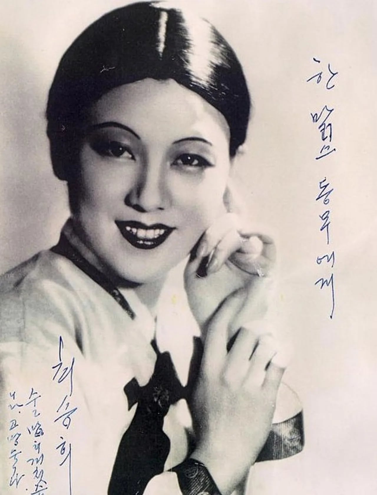 Porträt von Choi Seung-hee (1911–1969) – Gedenkseite