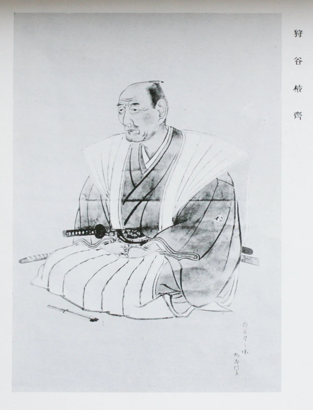 Portrait of Kariya Ekisai (1775–1835) – memorial page