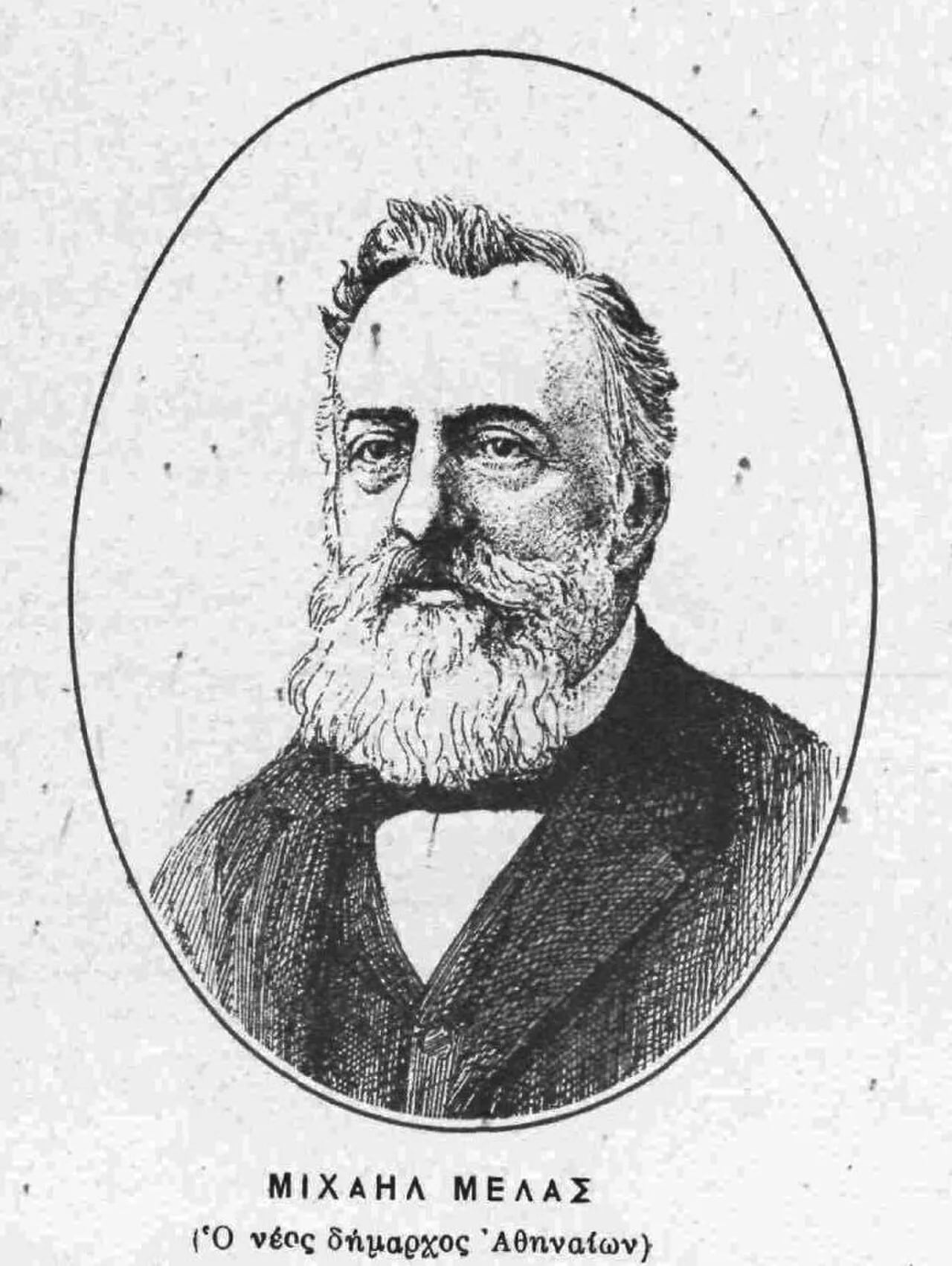 Portrait of Michail Melas (1833–1897) – memorial page