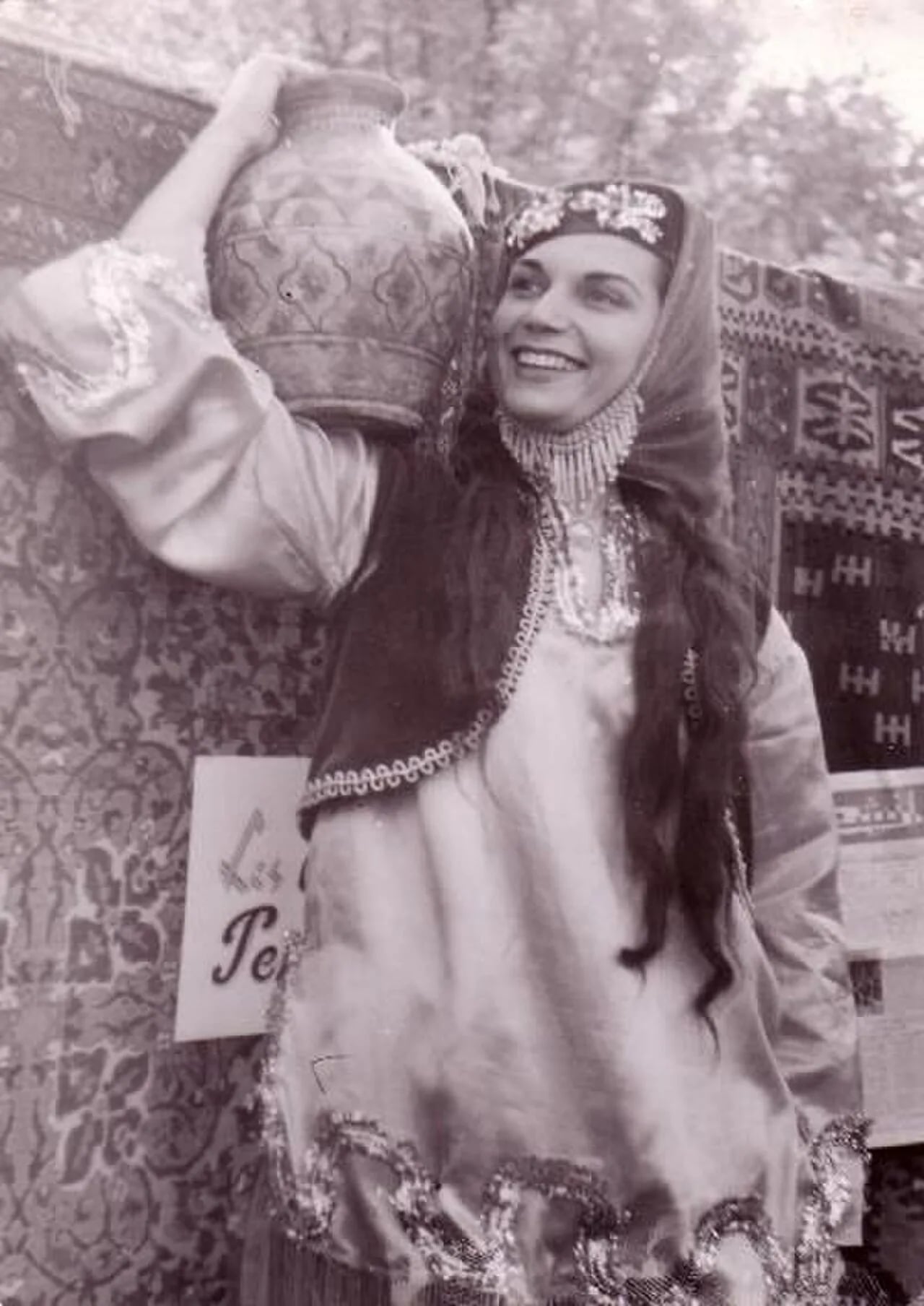 Portrait of Monir Vakili (1923–1983) – memorial page