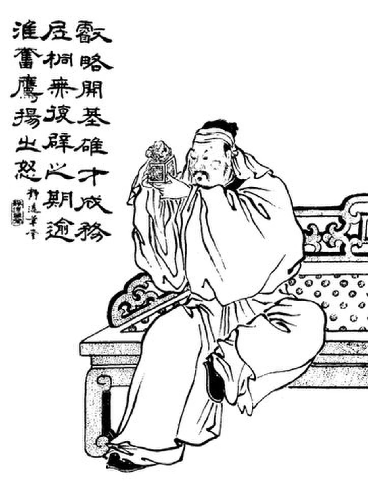 Porträt von Sima Shi (208–255) – Gedenkseite
