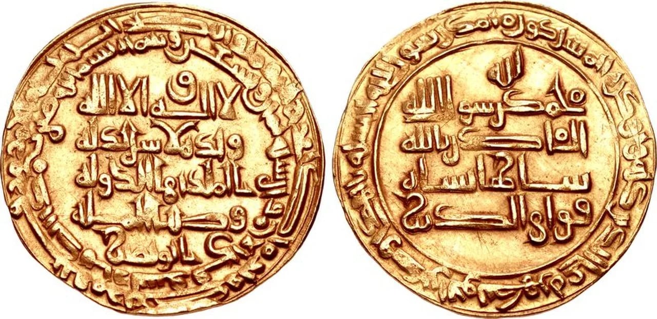 Portrait of Baha' al-Dawla (971–1012) – memorial page